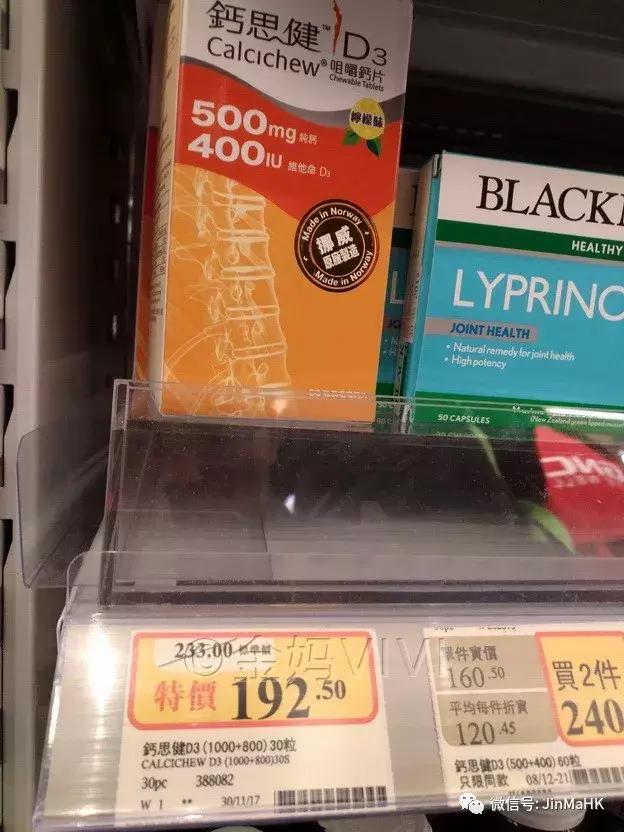 万宁mannings推荐好物,万宁mannings护肤品