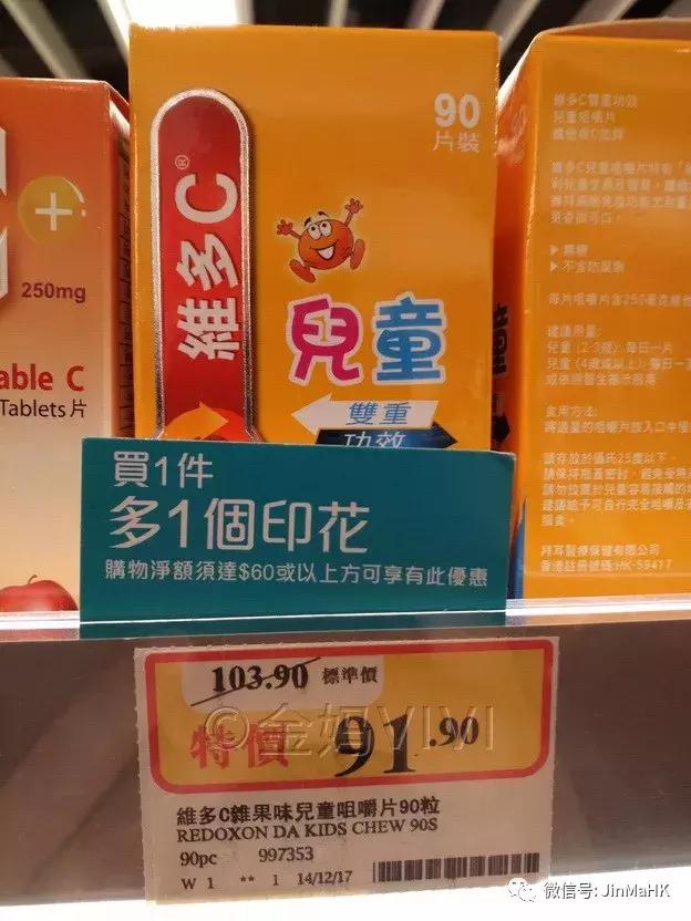 澳洲保健品swisse六款,香港万宁swisse价格表