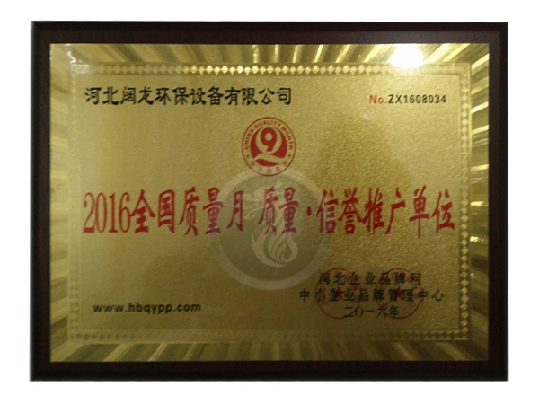 农村化粪池排水排哪里去,农村集中排水如何改化粪池