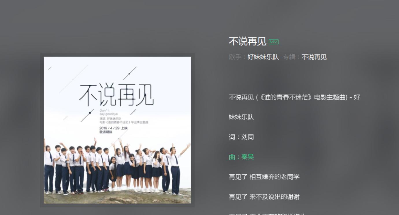 bgm视频怎样制作,给视频配bgm技巧