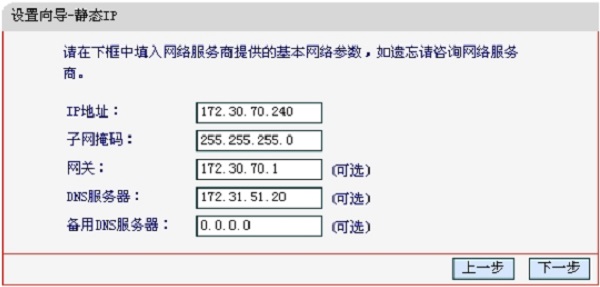 华为ws331cwifi路由器重置密码,tl-wr842n路由器怎么重置密码