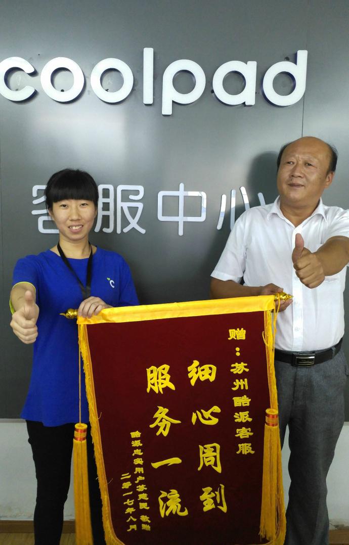 酷派售后服务网点,酷派售后电话