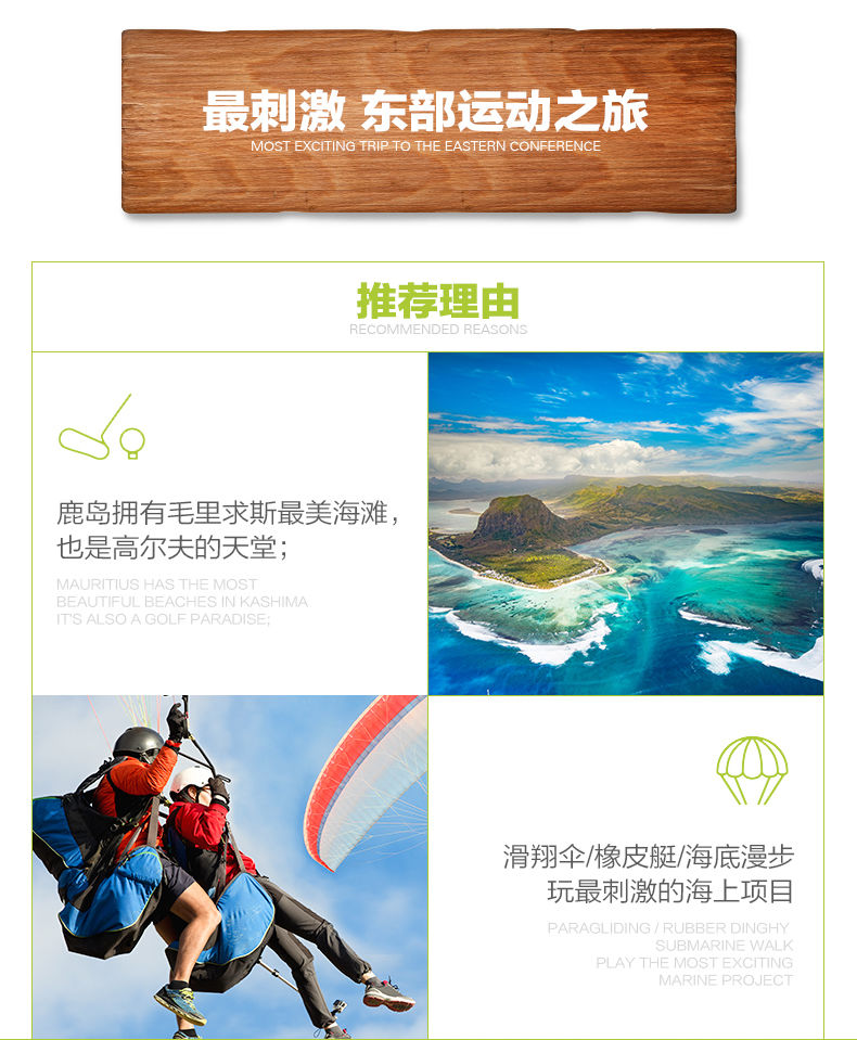 毛里求斯7天自由行,毛里求斯5天4晚旅游攻略