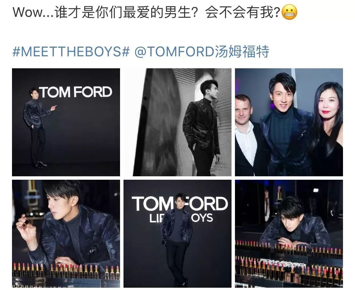 tomford在男人眼中,tomford给男人的20条建议