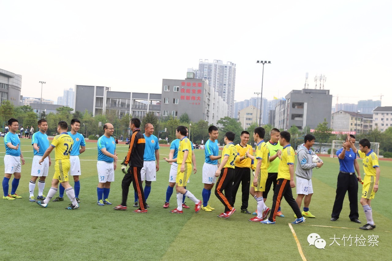 第35期图说：检察官“男神”----足球场上的英姿