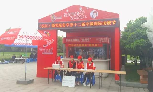 动漫节杭州视频,第十九届中国国际动漫节杭州地点