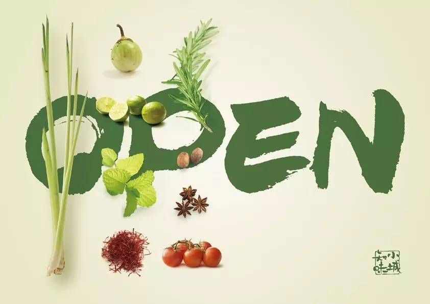 从正邦到山水,用善良和智慧找到设计公司的本分