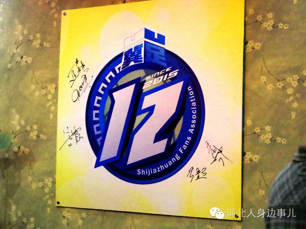 石家庄永昌的基地在哪里,石家庄永昌基地