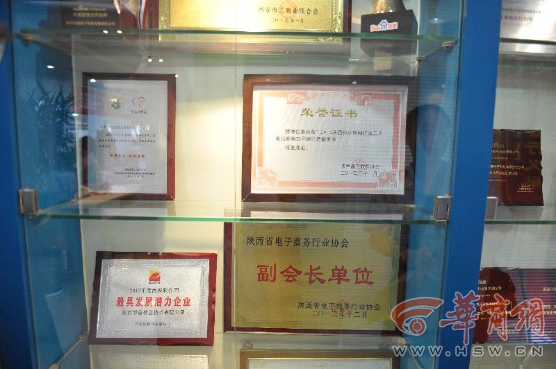 西安一医院百度自搜却是竞争对手链接工商介入调查