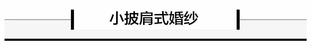 流行穿什么红色婚纱结婚好看,2020最流行的婚礼婚纱款式