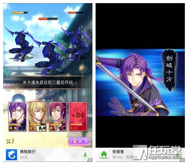 姊﹀洖鍗楁湞涔欏コ娓告垙,姊﹀洖鍗楁湞涔欏コ