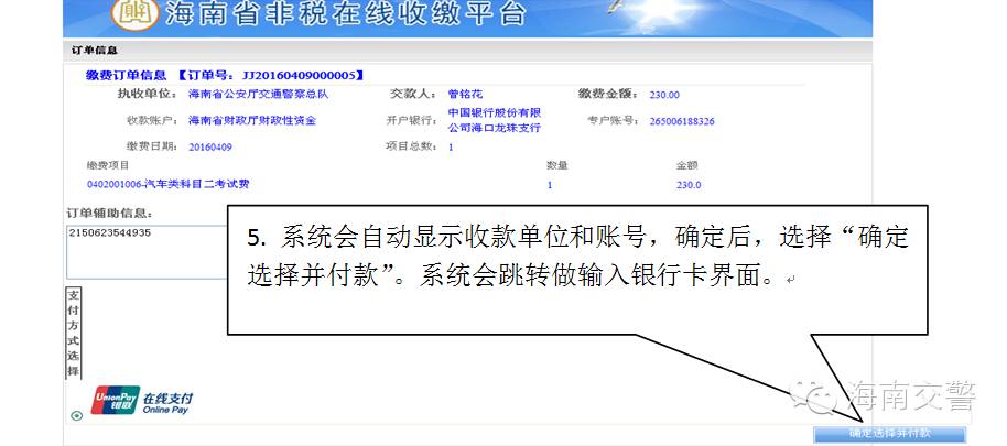 学员可以自己预约考试吗,如何在网上预约考试