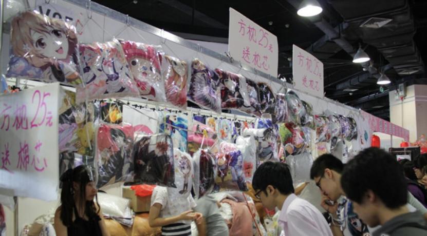 二次元漫展需要花钱吗,二次元漫展周边商业