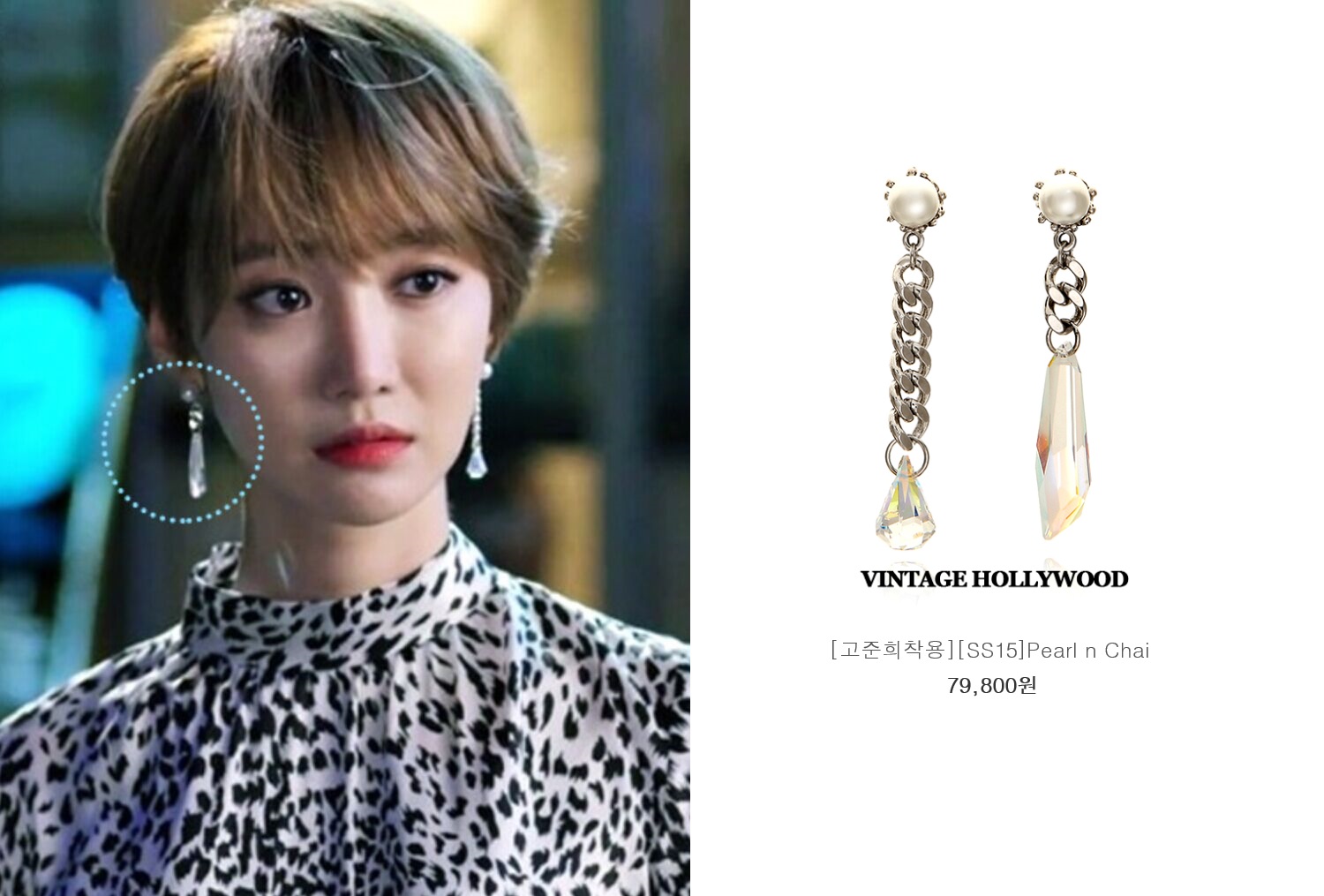 这些百元级的日韩饰品，IU、高俊熙、石原里美都在爱