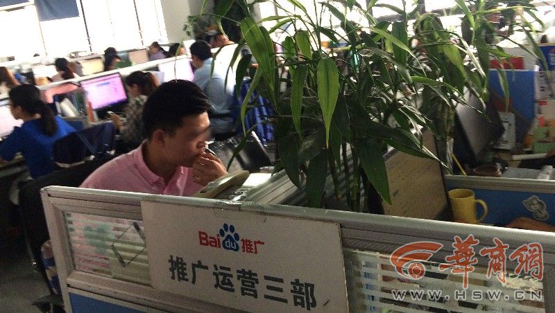 西安一医院百度自搜却是竞争对手链接工商介入调查