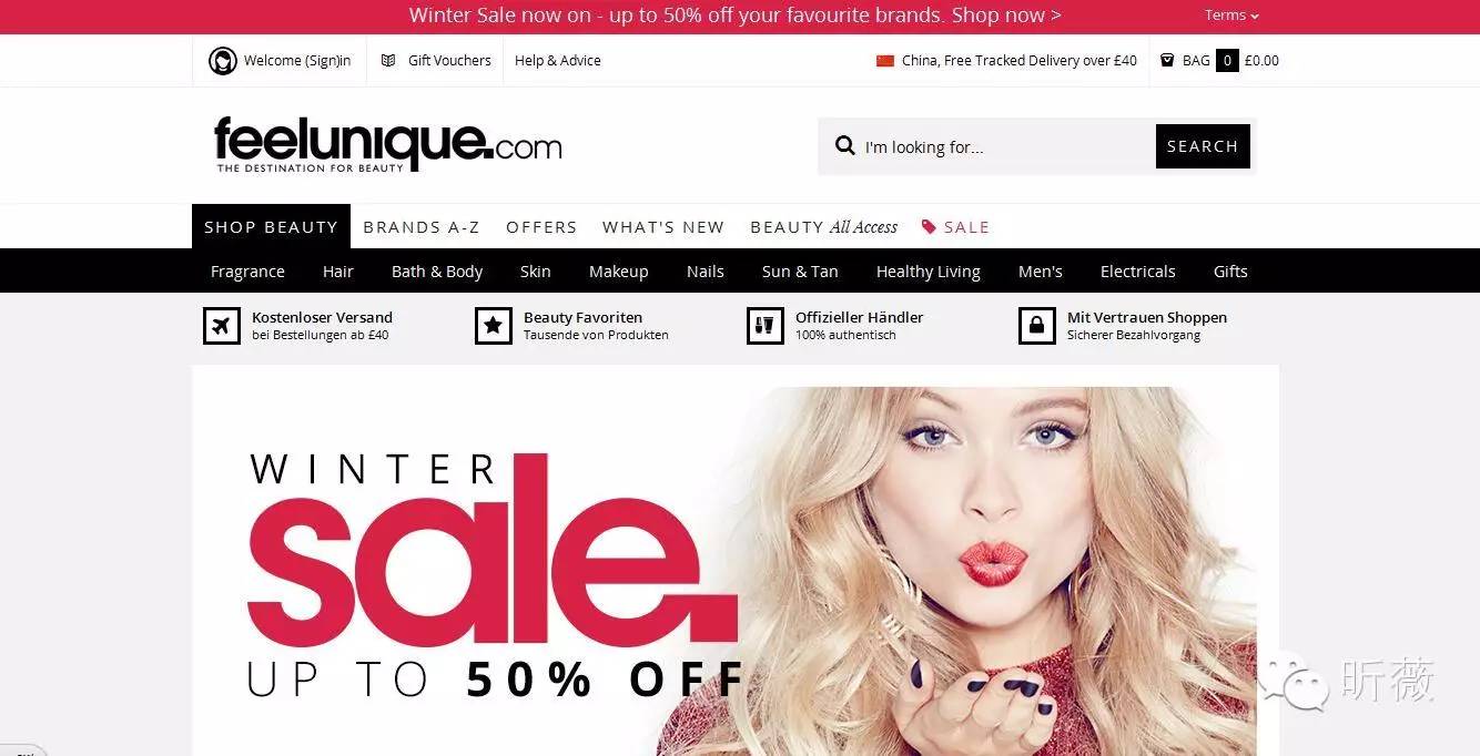 海外冷门购物网站排名榜,有哪些好的海外代购平台