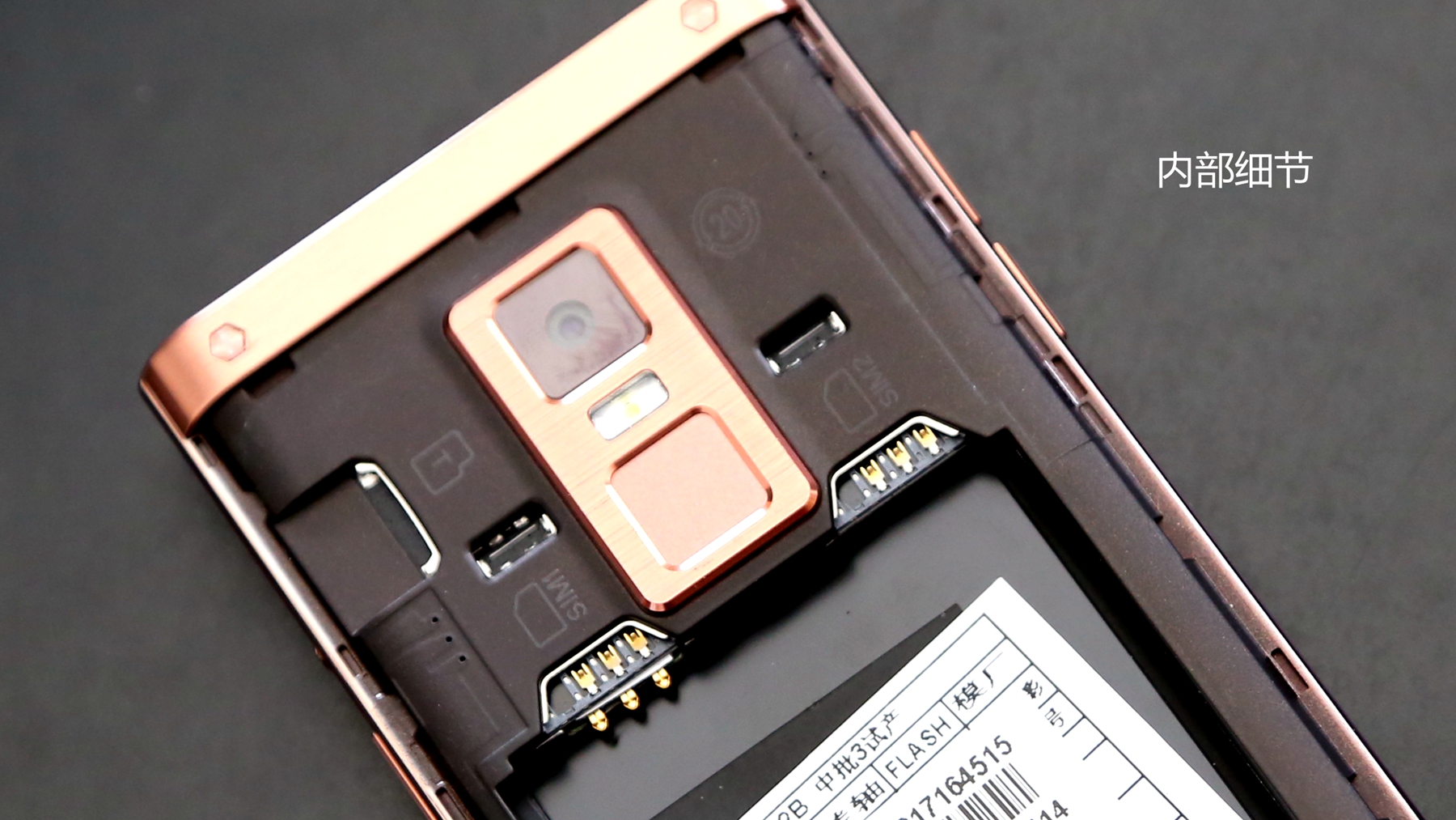 金立天鉴w909值得入手吗,金立天鉴w909翻盖手机