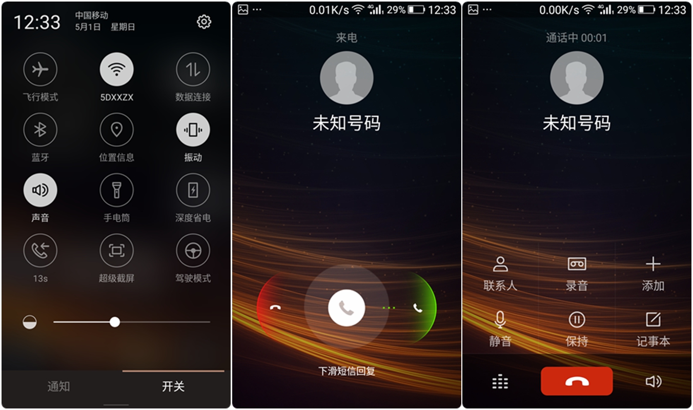 金立天鉴w909值得入手吗,金立天鉴w909翻盖手机
