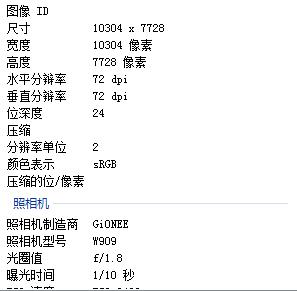 金立天鉴w909值得入手吗,金立天鉴w909翻盖手机