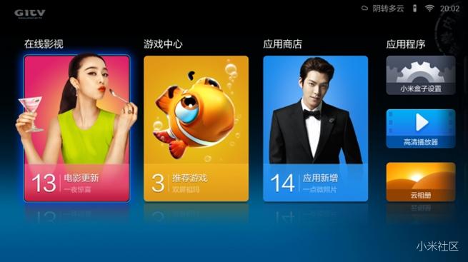 一个u盘变成两个u盘怎样恢复,小米盒子能刷miui系统吗