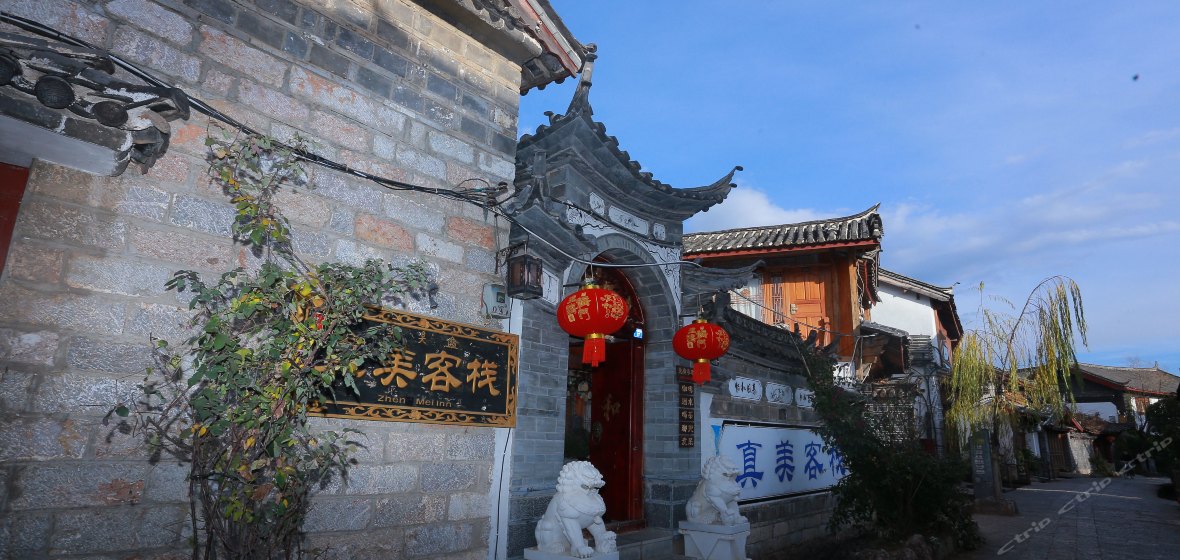 丽江古城5个最美的客栈,丽江100家客栈