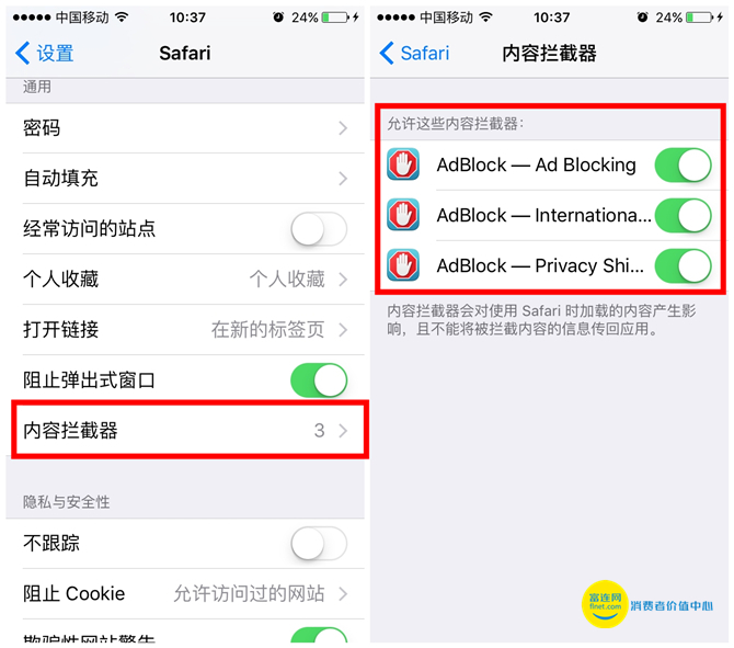 一招屏蔽iphone系统更新,iphone如何彻底屏蔽95开头电话