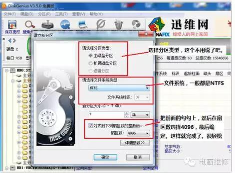 z77固态硬盘加速怎么设置,安装固态硬盘后怎么让电脑加速