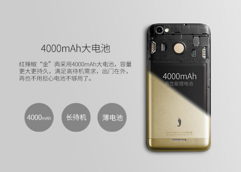 魅蓝3魅族,魅族魅蓝3缺点