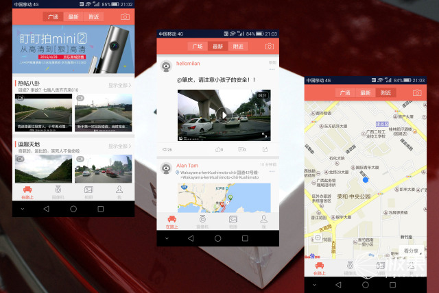 行车记录仪无死角测评推荐,行车记录仪无死角推荐