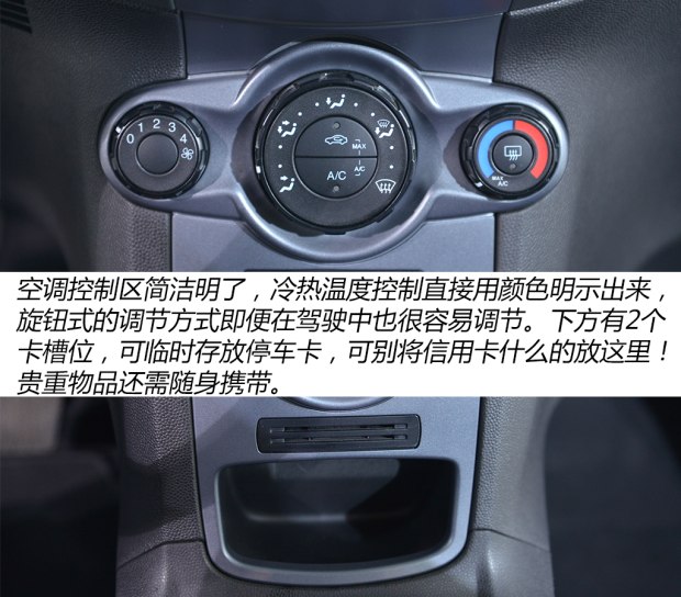 10年福特嘉年华二手值得买吗,福特嘉年华2011二手多少钱