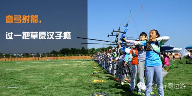 张北中都草原一日游,张北草原旅游越野