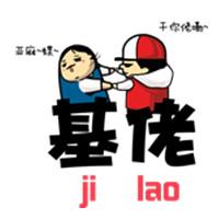 有点娘的男生能做男朋友吗,有个很娘的对象是什么体验