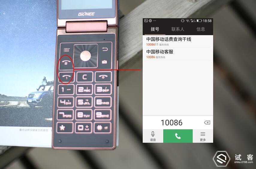 金立天鉴w909手机找不到媒体模式,金立天鉴w900翻盖手机价格