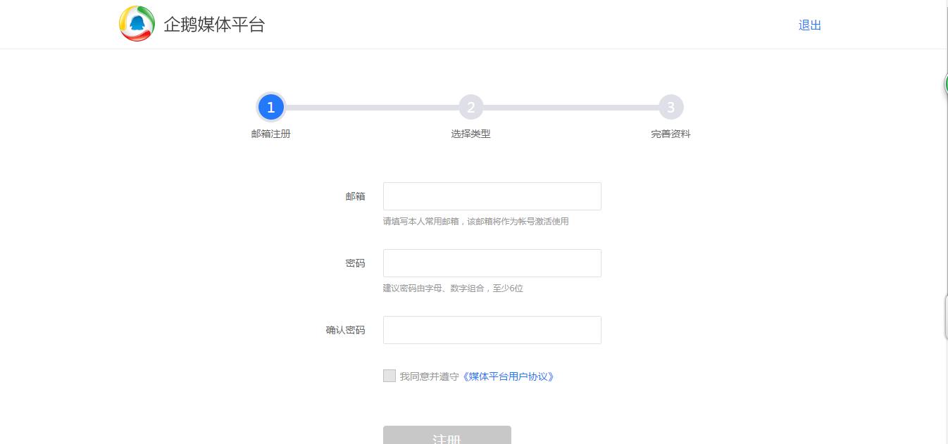 手机qq怎么添加订阅号,qq订阅号怎么添加公众号