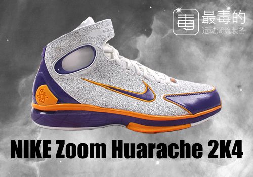 科比生涯球衣回顾,科比生涯最后一战球鞋