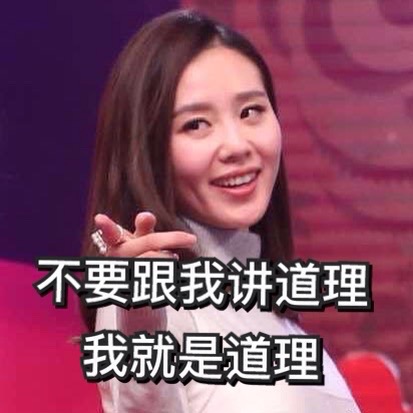 正是你微信的这几点，坏了女生对你的好印象！（2）