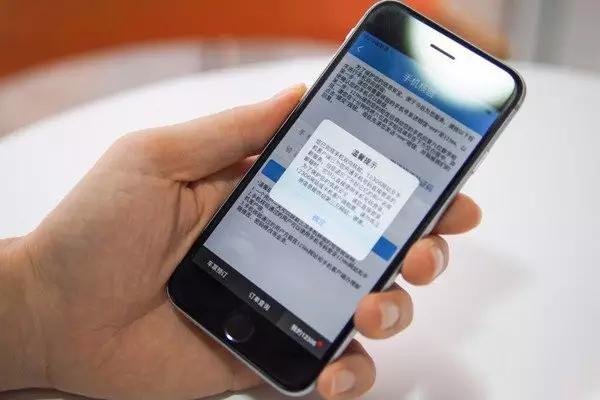 对不起,这款风靡全广西的APP,今天我要曝光你!