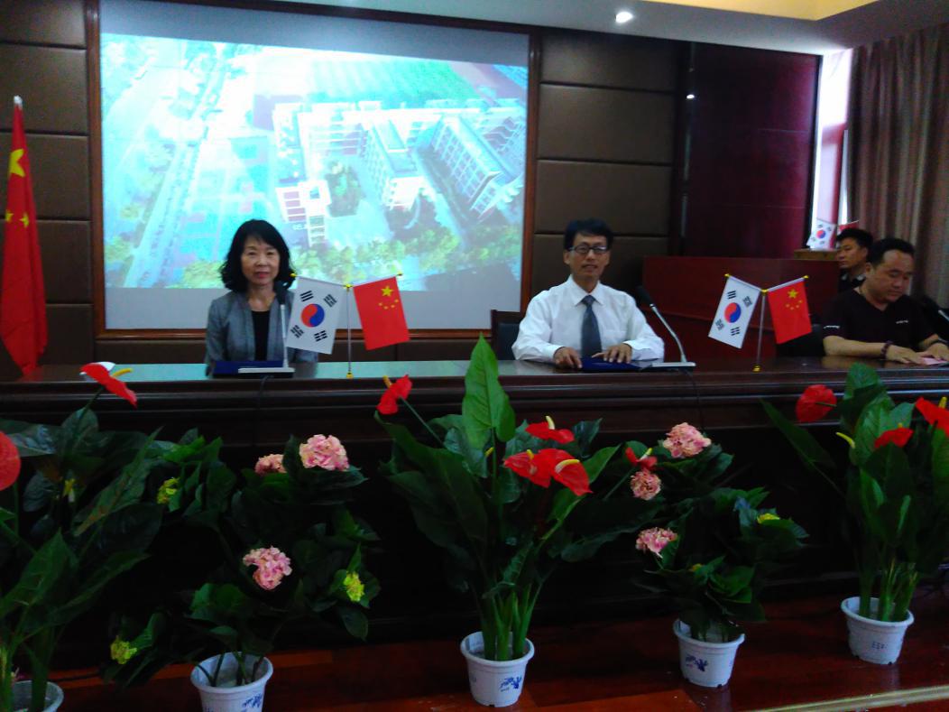 中韩文化交流会,第十七届中韩青少年文化交流活动