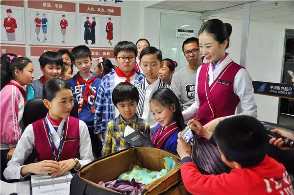 南方航空公司公众开放日,航空公司开放日