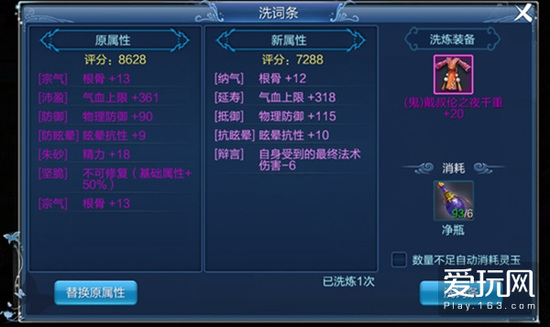 手游倩女幽魂69级刀客玩法,倩女幽魂游戏还有社交吗