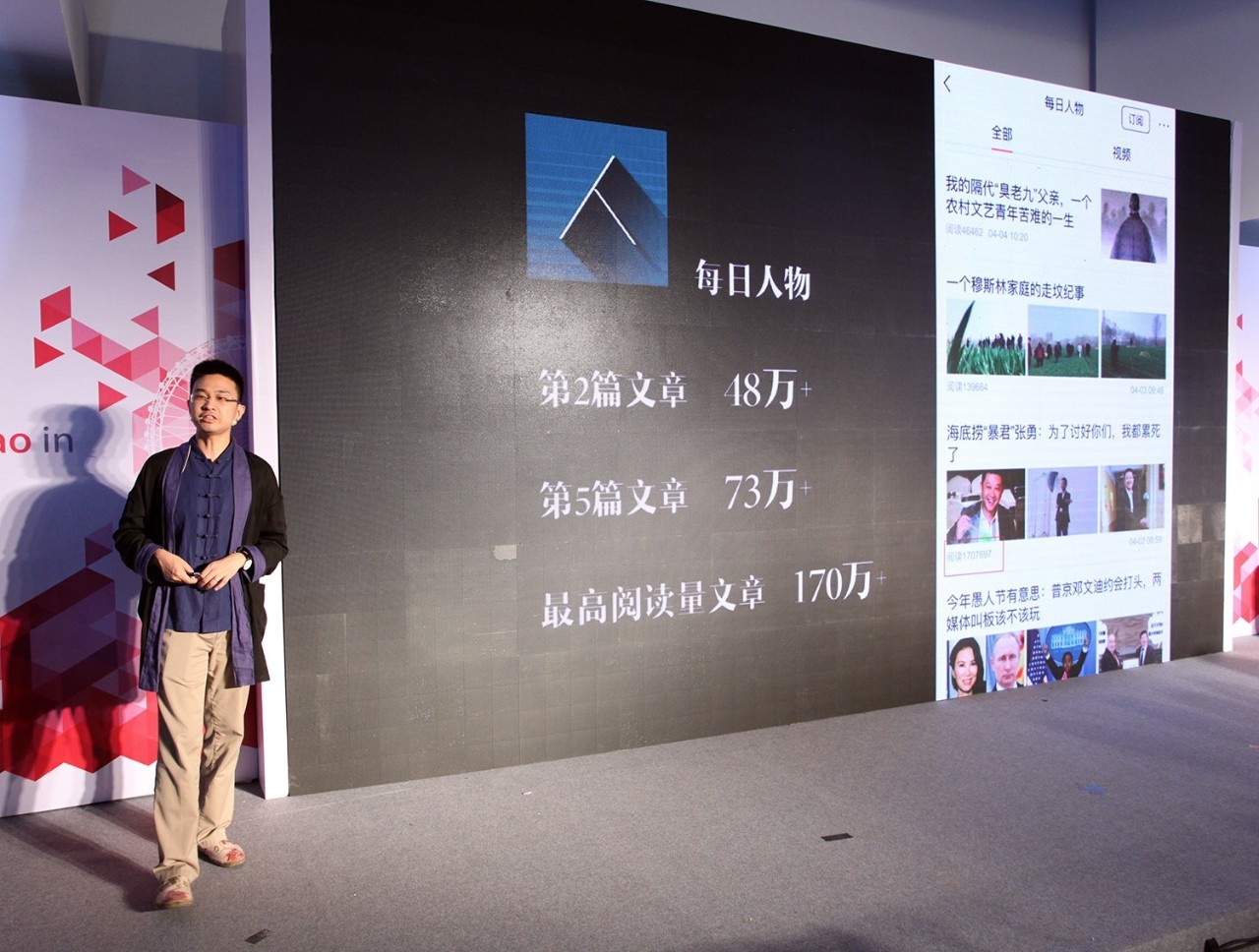 *今条头日**数读天津，本地最具价值头条号十强榜单揭晓