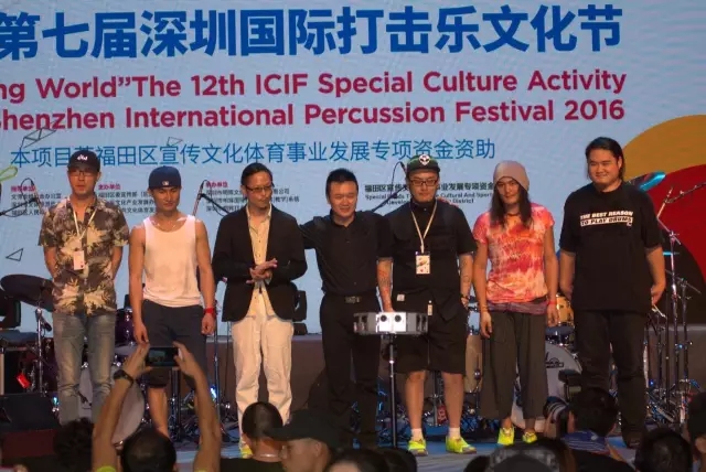 回顾2016第七届深圳国际打击乐文化节