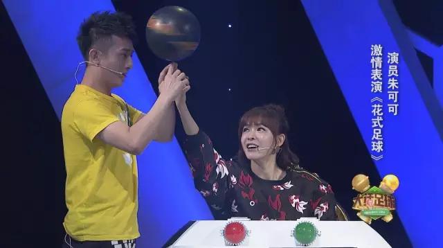 大话足球精彩片段,大话足球2004