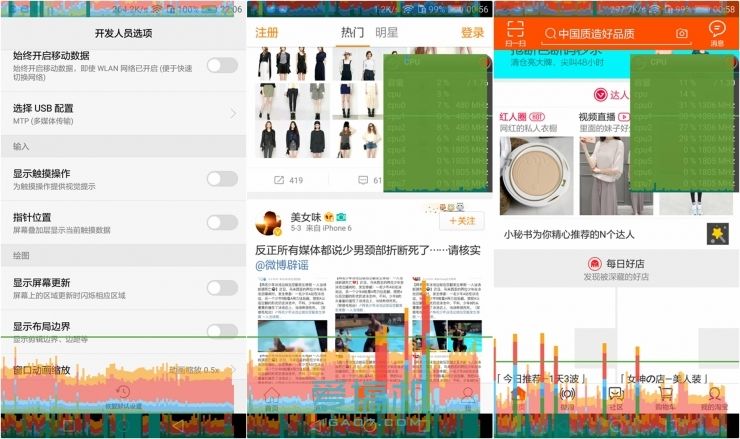 华为g9青春版跑分,怎么测试华为g9青春版
