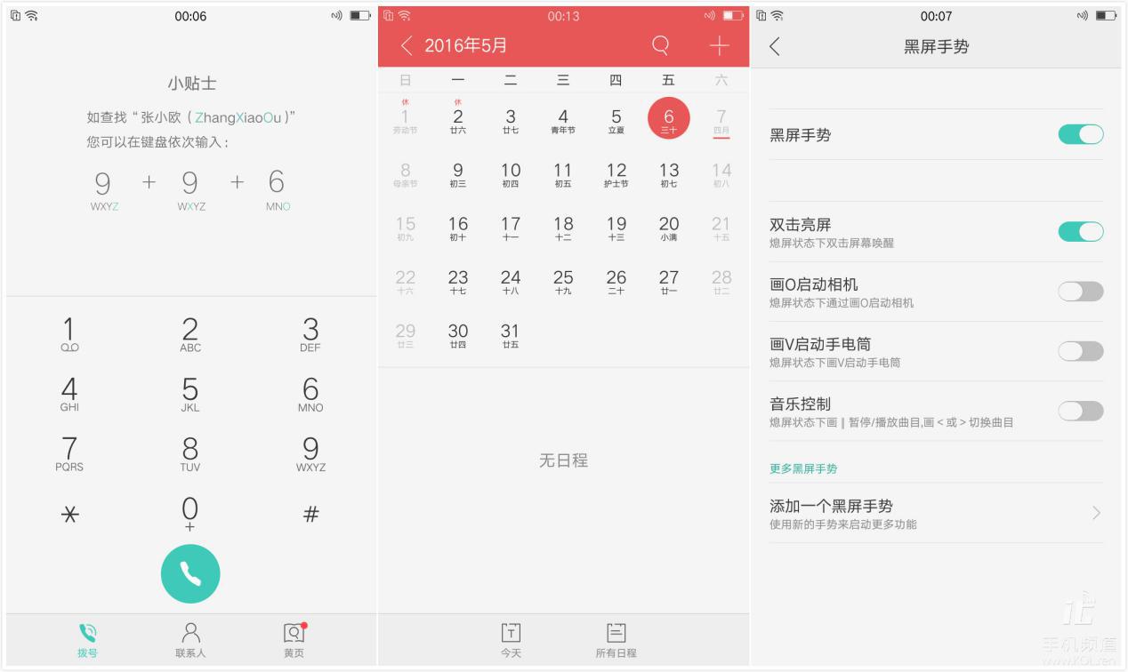 千元机拍照最好的oppok11手机,千元机OPPO拍照