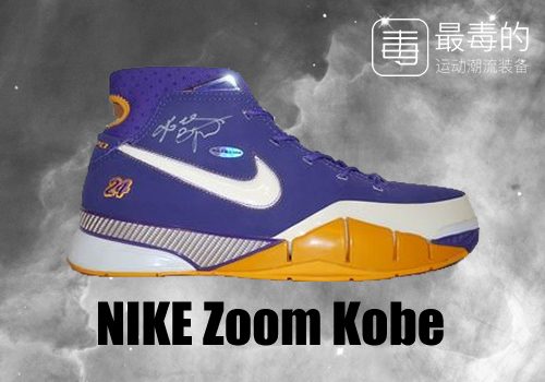 科比生涯球衣回顾,科比生涯最后一战球鞋