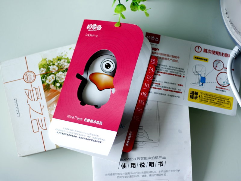 以爱之名，馈赠新生---奶爸爸冲奶器体验