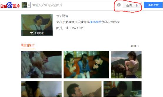 29分钟解答小学生北师大版光荣榜问题的过程