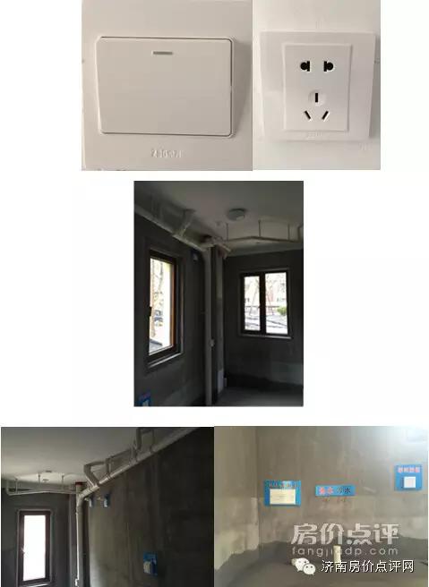 分析师走进蓝石大溪地，帮你收房