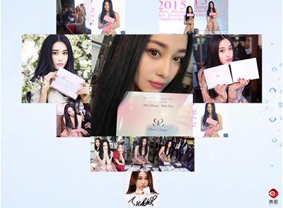 张馨予最近参加的节目,张馨予最近有什么活动